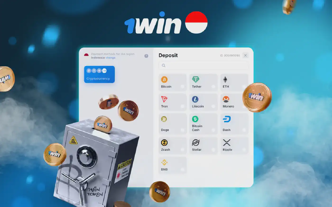 методы депозита 1win